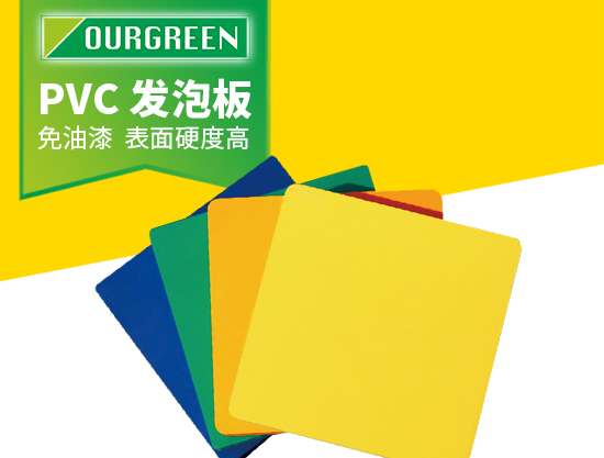 選擇雪弗板制作家具時(shí)應(yīng)注意的事項(xiàng)有哪些？