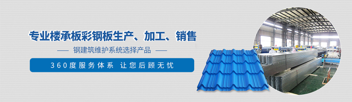 客戶見證