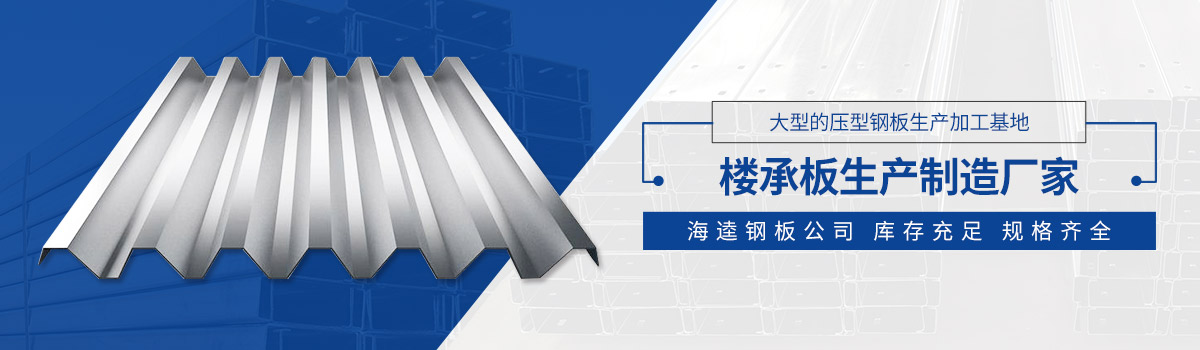 PVC發(fā)泡板生產(chǎn)線(xiàn)/發(fā)泡板設(shè)備